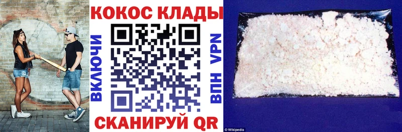 Купить закладку СОЛЬ  COCAIN  Мефедрон  Каннабис  Псилоцибиновые грибы  ГАШИШ  Славгород