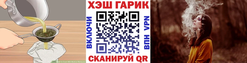Cannafood марихуана  Купить закладки  Славгород 