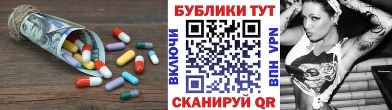 Купить закладки Славгород Ecstasy 280мг