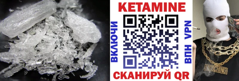Кетамин ketamine Купить где Славгород