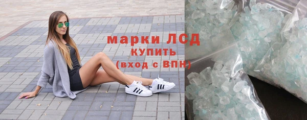 COCAINE Заволжск