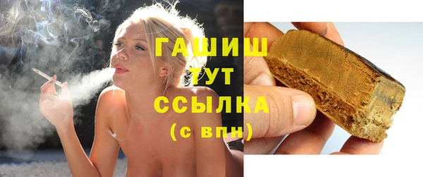 ALPHA-PVP Гусиноозёрск