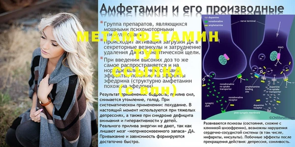 ALPHA-PVP Гусиноозёрск