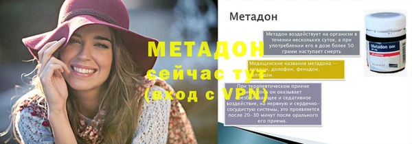 Альфа ПВП Дмитров
