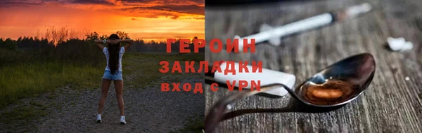 прущая мука Дмитровск