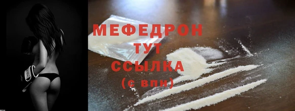 прущая мука Дмитровск