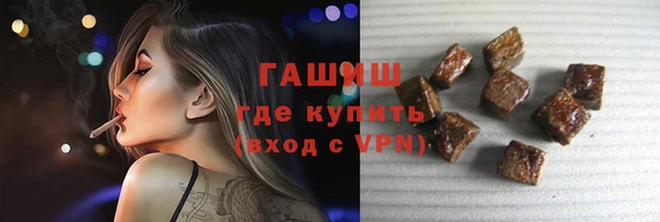 ALPHA-PVP Гусиноозёрск