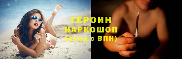 ALPHA-PVP Гусиноозёрск