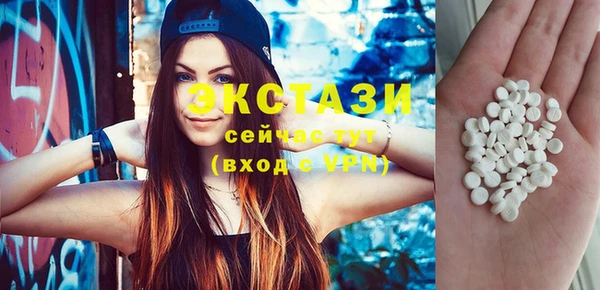 экстази Заволжье