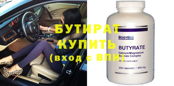 прущая мука Дмитровск