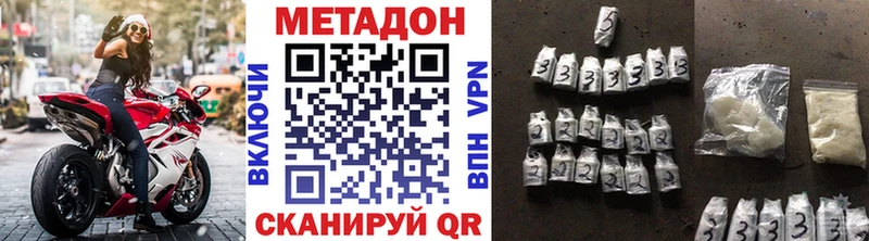 Купить где Славгород Метадон белоснежный